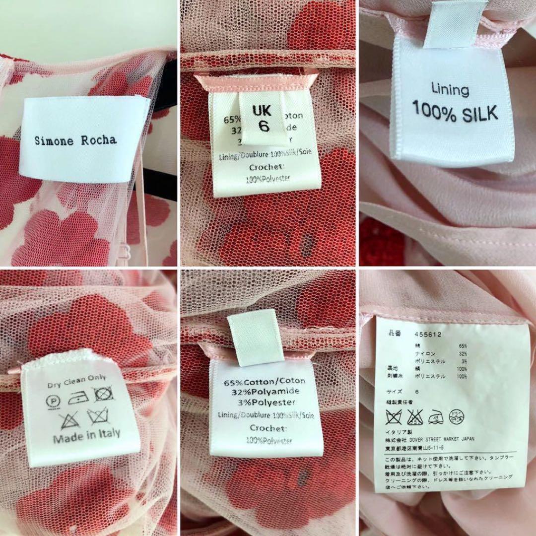 〓Simone Rocha〓pink×red flower刺繍チュール ドレス Simone Rocha] Pink x red flower embroidered tulle dress | eBay