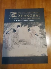 Treasures From Shanghai 5000 Years Of Chinese Art And Culture Bowers Museum 