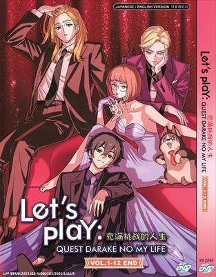 #ad ANIME DVD LET’S PLAY: QUEST DARAKE NO MY LIFE VOL.1 12 END ENGLISH DUBBED $24.02