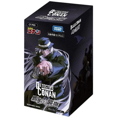 Detective Conan Card Game - The Black Shadow s Cut In - CT-P03 - Display [JP]