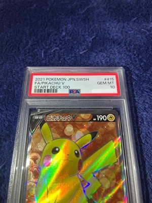 PSA10 Pikachu V SR 415/414 SI Start Deck 100 Japanese Pokemon Card