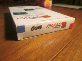 Madou Senki for the Famicom Disk System FDS Complete in Box Japan Deep Dungeon