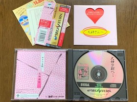 Sakura Wars Hanagumi Tsushin Sega Saturn Game - Used, Complete, Collectible