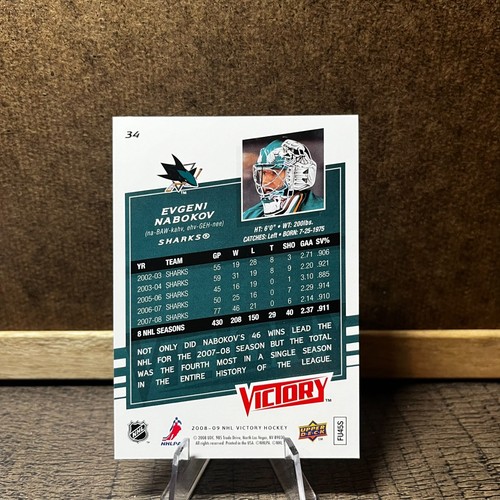 2008-09 Upper Deck Victory Hockey - Pick a Card - Picture 51 of 253