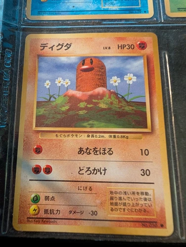 Diglett PSA 9