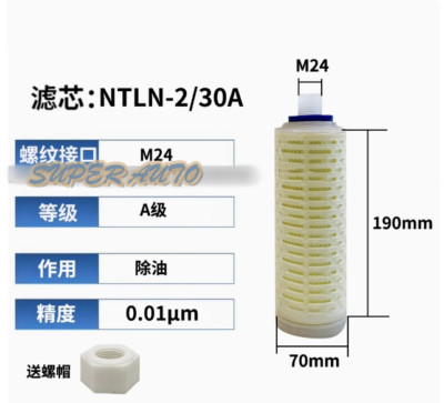 1Pcs New Fit For NTLN-2.0/30A Filter