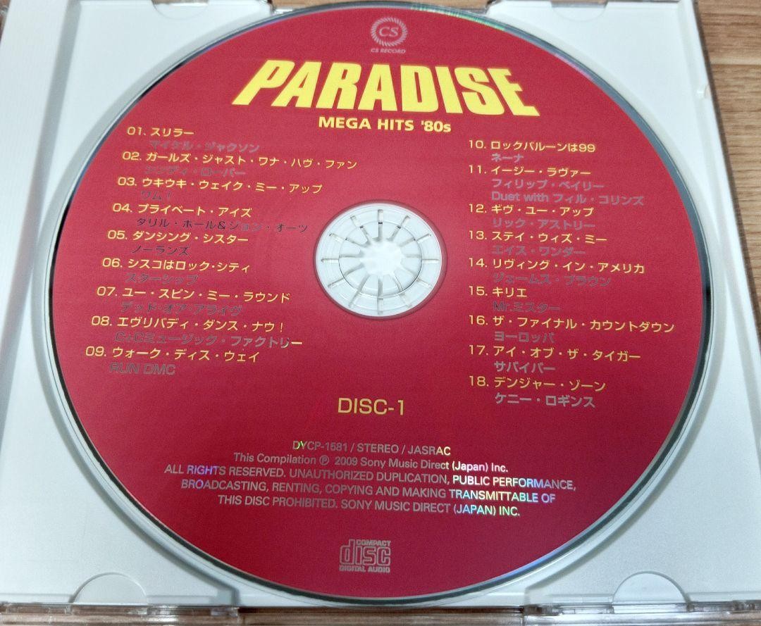 ほぼ未使用　PARADISE MEGA HITS '80s 5
枚組 CD ほぼ未使用 PARADISE MEGA HITS '80s 5 枚組 CD Amazon.co.jp