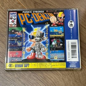 PC Denjin PC Engine HuCARD Game Complete Set Case Manual Japan Retro Shooting