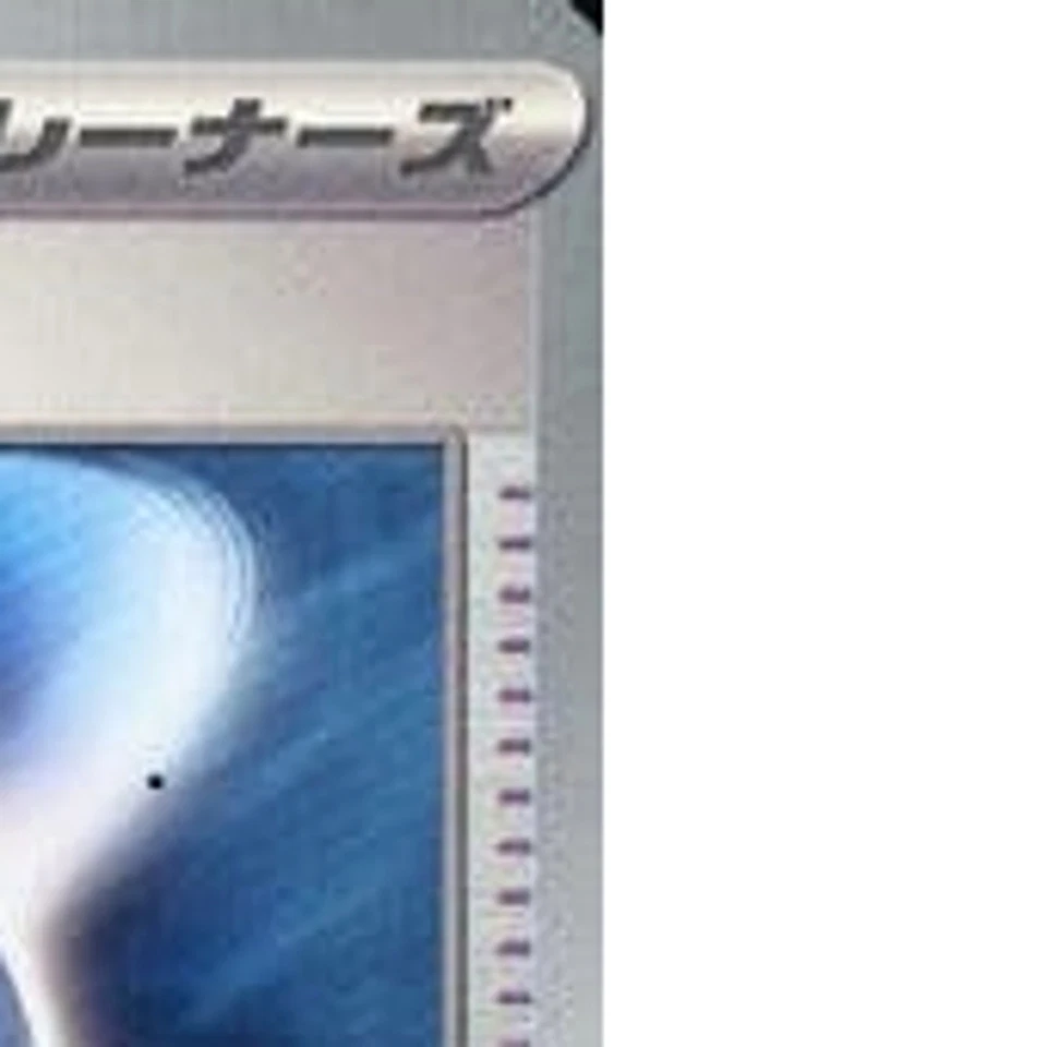 Pokemon Technical Machine: Blindside U 057/062 SV3a Raging Surf Japanese Card - Image 4 of 4