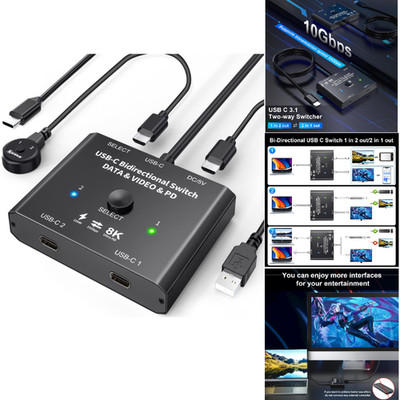 USB C Switch 2 PC 8K 60Hz 4K 120Hz 10G