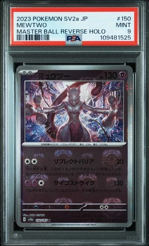 2023 POKEMON JPN SV2A-POKEMON 151 MASTER BALL REVERSE HOLO #150 MEWTWO PSA 9