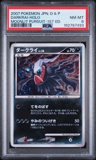 【美品】　ダークライ　dp4 Darkrai Dp4: Moonlit Pursuit Holo (Japanese) for sale online | eBay