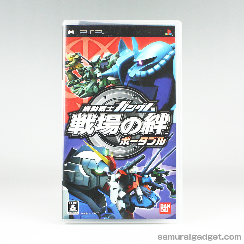Mobile Suit Gundam: Bonds of the Battlefield Portable PSP