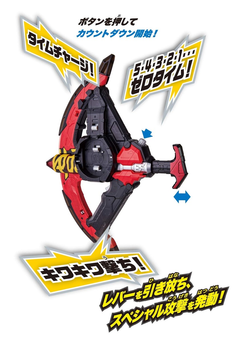 Bandai Kamen Rider Zi-O DX Zikan Zax Action Figure Plastic 2-mode