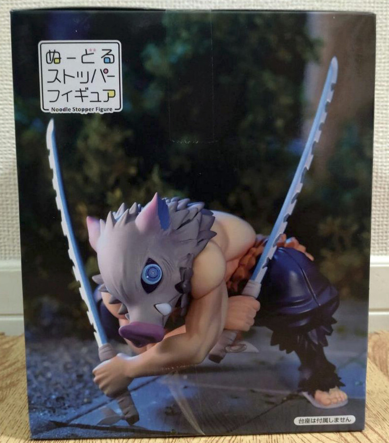 Japan Authentic Inosuke Hashibira Noodle Stopper Figure | eBay