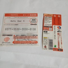 GUILTY GEAR Dreamcast Japan 2q