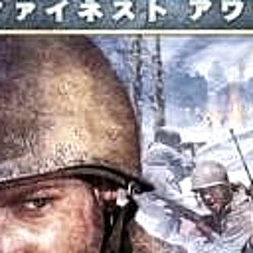 Call of Duty: Finest Hour Microsoft Xbox NTSC-J CIB - Picture 6 of 10