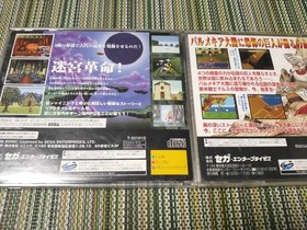 Shining the Holy Ark / Shining Wisdom / Sega Saturn SEGA SS
