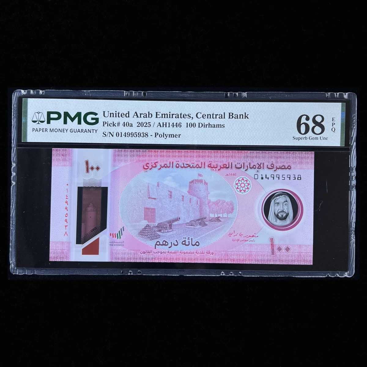 PMG Asian Paper Money for sale | eBay
