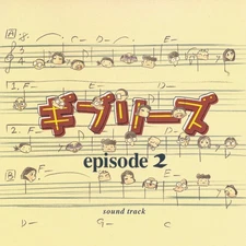 Yoko Ino - Ghiblies Episode 2 (Original Soundtrack) [New Vinyl LP] Japan - Impor