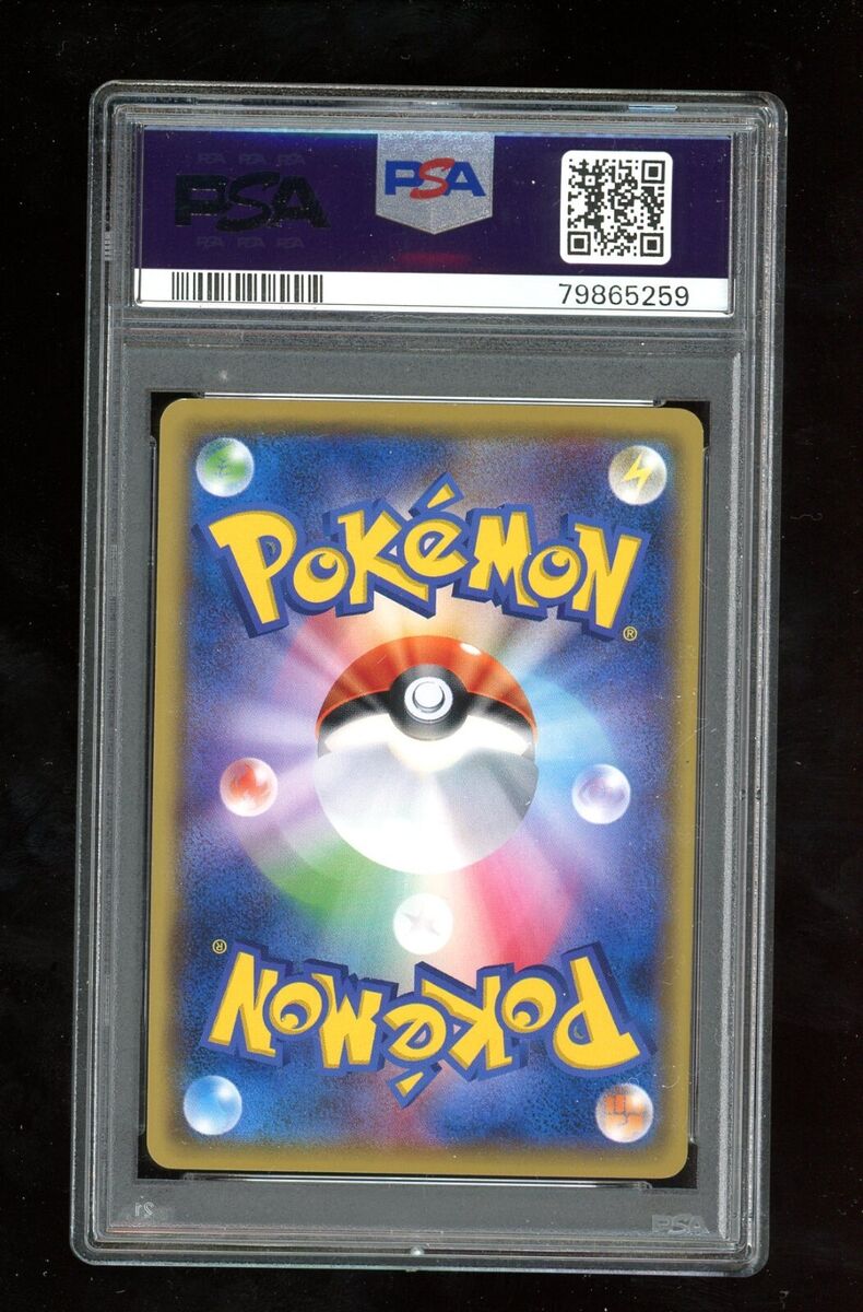 PSA 10 Pikachu 029/171 Non-Holo The Best of XY Japanese PSA 10 Pikachu 029/171 Non-Holo The Best of XY Japanese