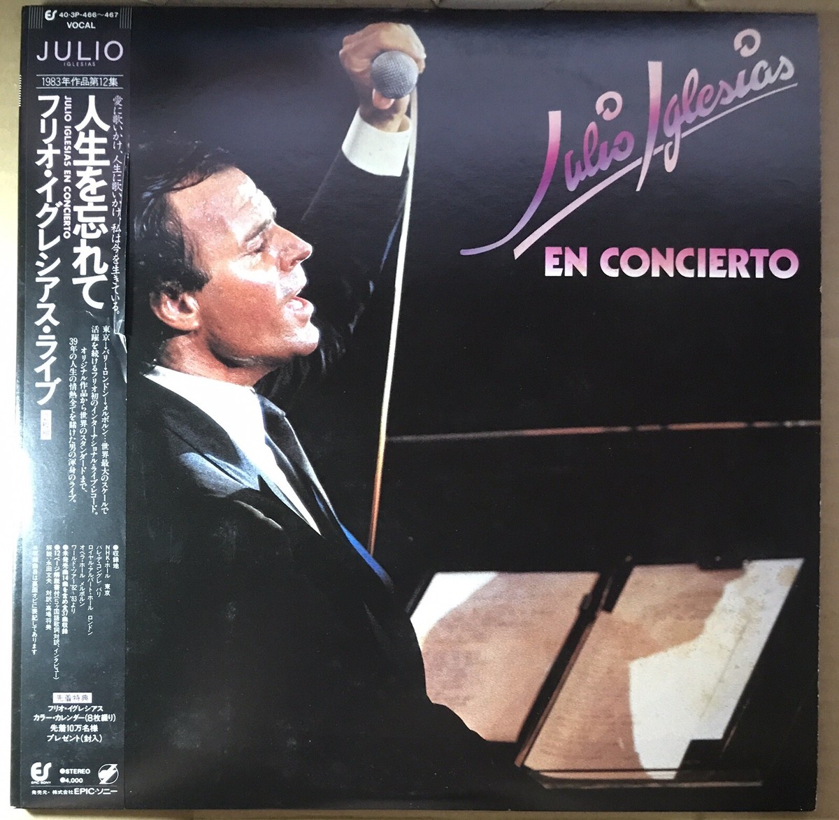 PROMO LABEL WITH PROMO SHEET / Julio Iglesias En Concierto / Japan