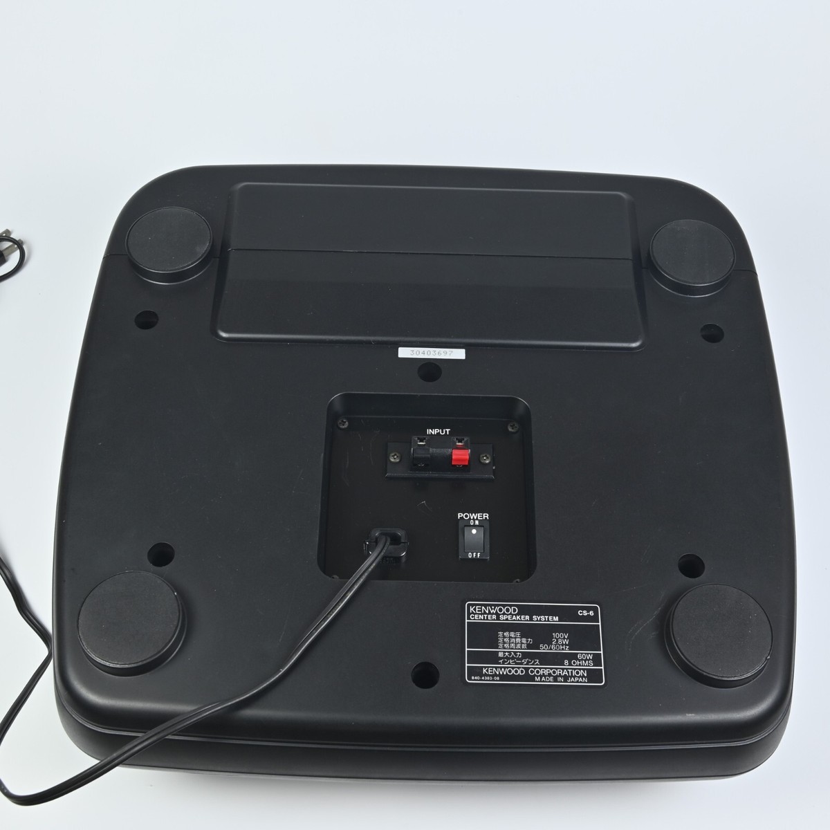 Kenwood CS-6 Powered Center Speaker System Tested & Works Kenwood CS-6 Powered Center Speaker System Tested & Works