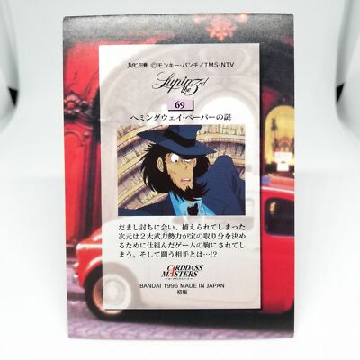 69 Daisuke Jigen LUPIN THE THIRD CARDDASS MASTERS 1996 Monkey