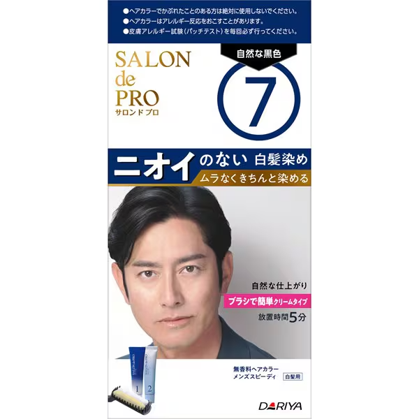 Salon de Pro Men's Speedy Hair Dye 7 Natural Black Color Made In