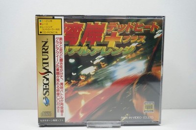 Wangan Dead Heat + Real Arrangement