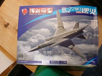 Tupolev TU-22M Backfire C, Academy, 1/144,  NEU Russian Aircraft