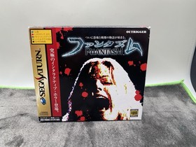 Phantasm - Sega Saturn - Japan Import. No Reg Card.