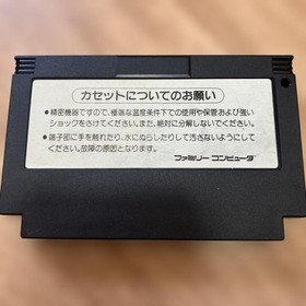 DRAGON SCROLL FC NES Famicom Nintendo