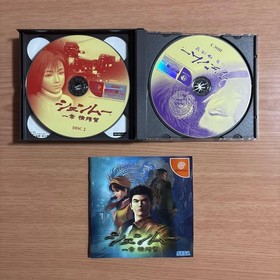 Shenmue Dreamcast software Japan k2