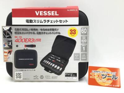 VESSEL Cordless Electric Slim Ratchet with 31-Piece Socket VESSEL Cordless Electric Slim Ratchet with 31-Piece Socket