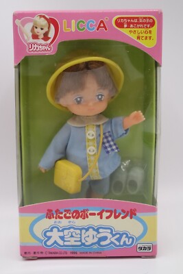 Poupée Takara Licca-Chan 1987 - Set Nakayoshi Miki-chan Et Yuu-kun Ozora - Boîte Scellée
