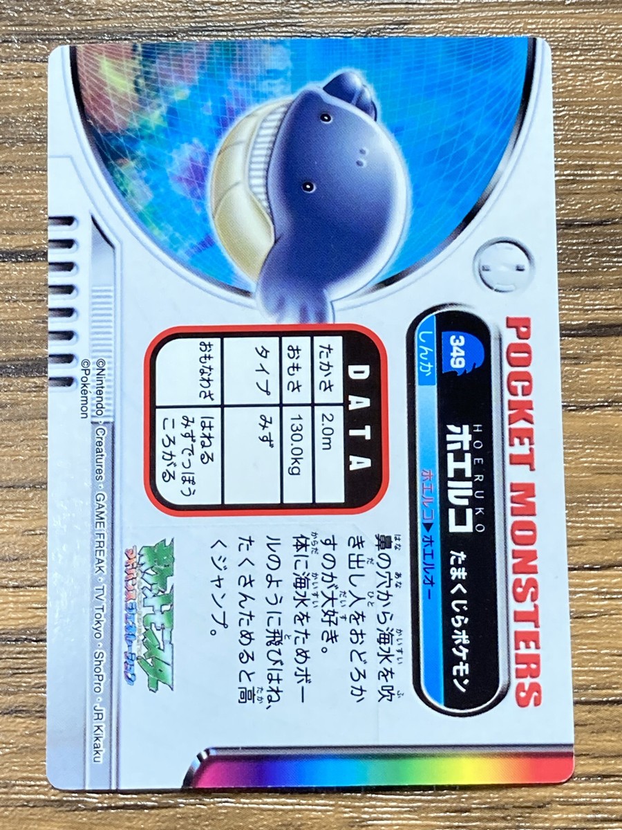 Wailmer Pokemon Advanced Generation Zukan Nintendo Card Japan