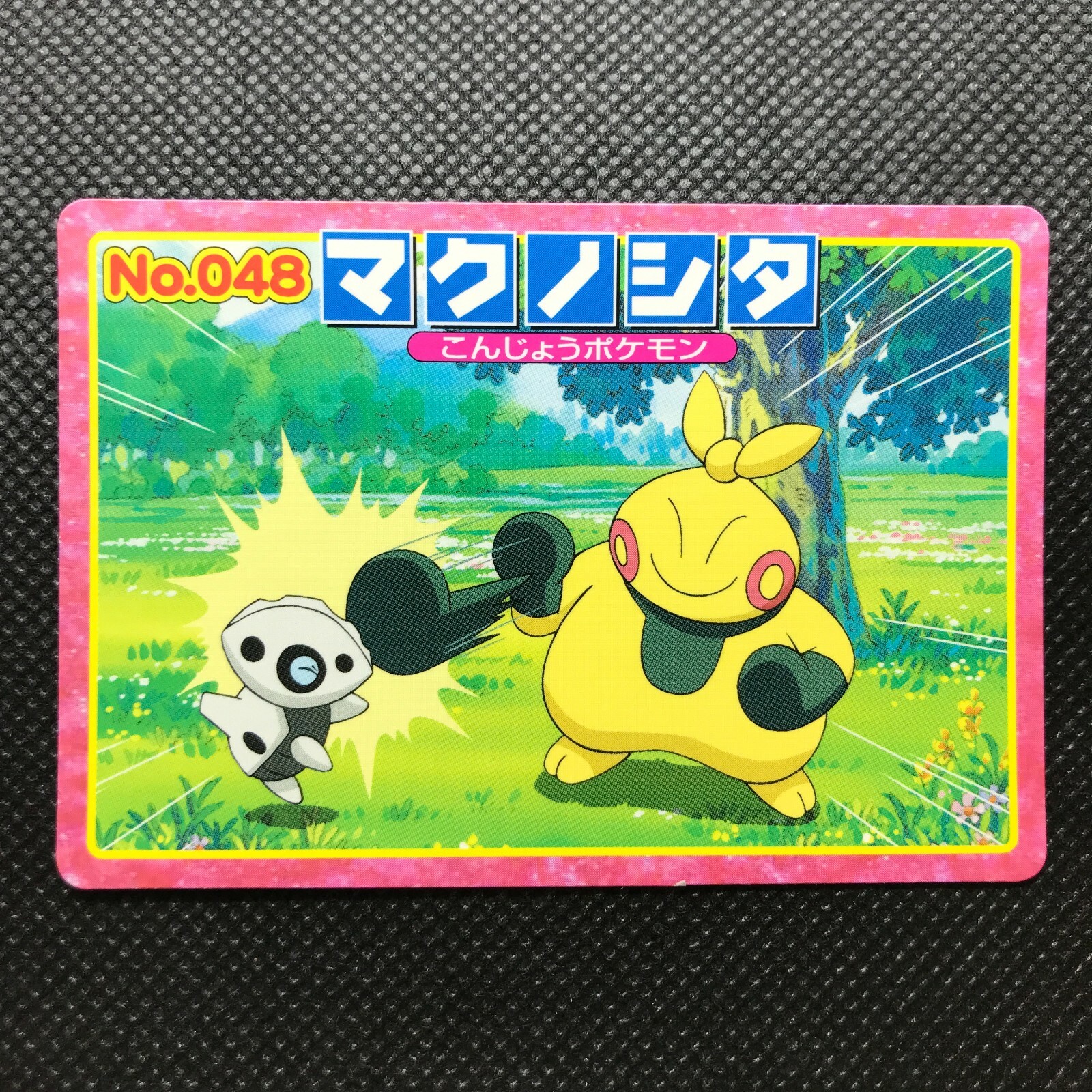 Makuhita Pokemon Advanced Generation Card Japan Pocket Monsters Nintendo F S Ebay