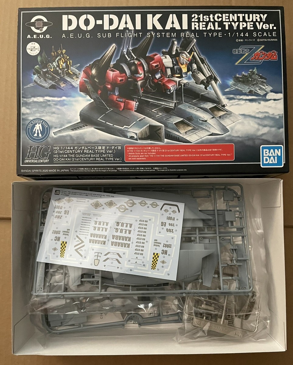 HGUC 1/144 Do-Dai Kai 21st Century Real Type Premium Bandai Model