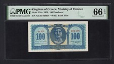 Greece 100 Drachmai 1950 P324a Uncirculated Grade 66