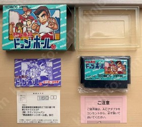 Nekketsu Koukou Dodgeball Bu FC Famicom Technos Japan Complete Boxed NTSC-J