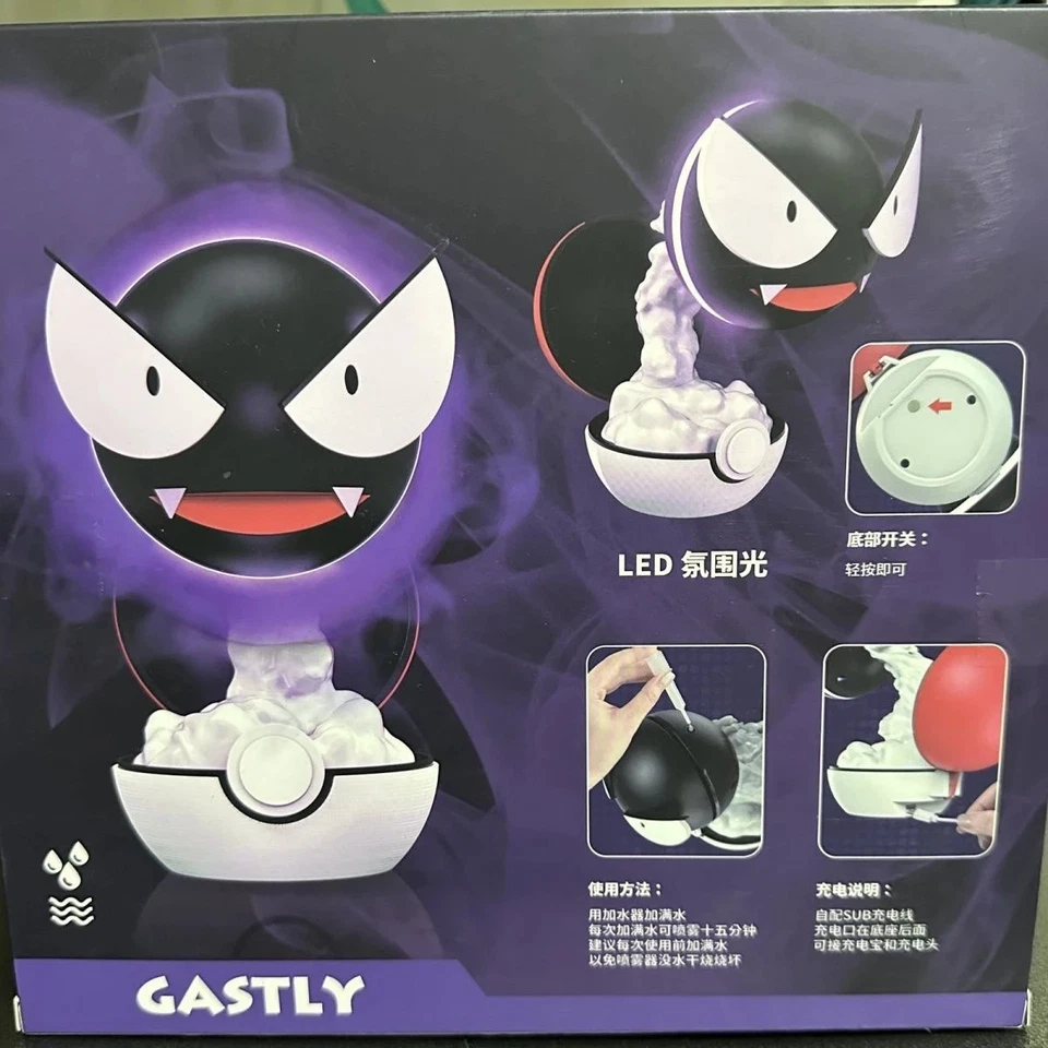 Gastly Figure Humidifying Water Replenishing Charging Spray Equipment Animation - Image 3 of 4