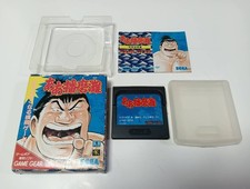 ebay® Auktion 226961294178 | AH HARIMANADA Game Gear Sega Japan Import Kostenloser Versand FedEx DHL getestet Thumbnail of ebay® auction 226961294178 | AH HARIMANADA Game Gear Sega Japan Import Kostenloser Versand FedEx DHL getestet