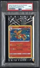 POKEMON BLACK STAR #075 SPECIAL DELIVERY CHARIZARD-HOLO PSA 9 2022 SEALED