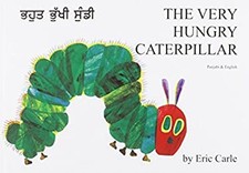 The Very Hungry Caterpillar Paperback Eric Carle