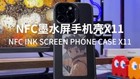 Video 1 di 1