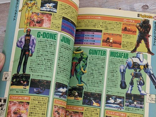 Dengeki PlayQuestion Special Vol 3 Guía de Videojuegos Biohazard Playstation Japón - Imagen 12 de 15