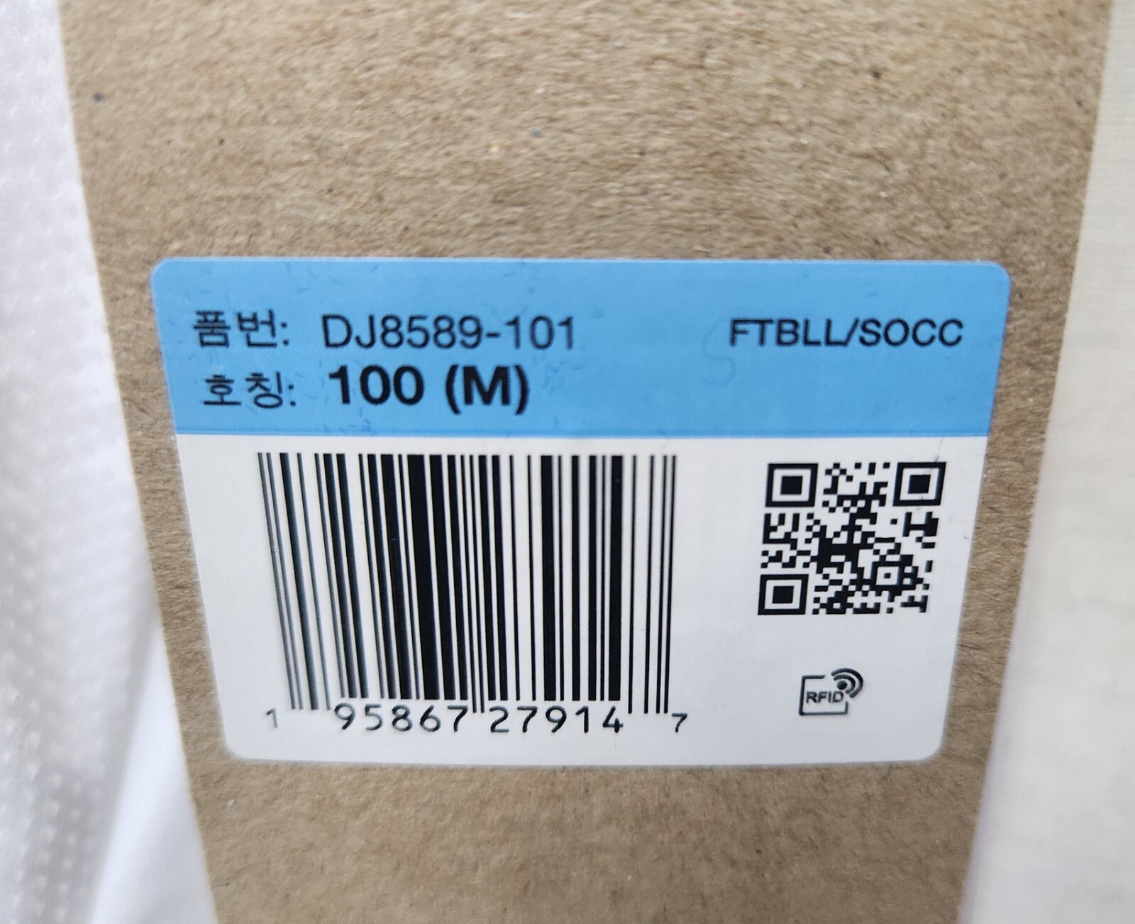 dj8589