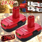 2Pack 19.2V 4.0Ah For Craftsman C3 DieHard Lithium ion XCP Battery 11375 11570
