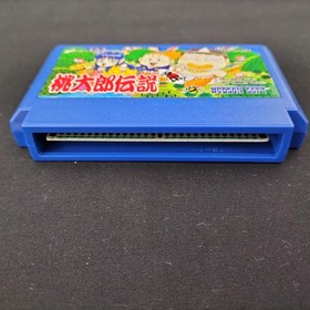 Famicom Software Model Momotaro Densetsu Gaiden Hudson FHd77